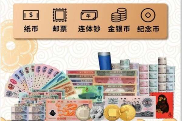 运城万荣县回收金银币