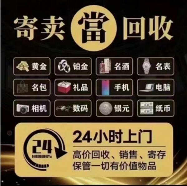 运城万荣县抵押汽车